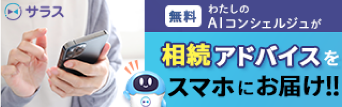 collab__sales_child